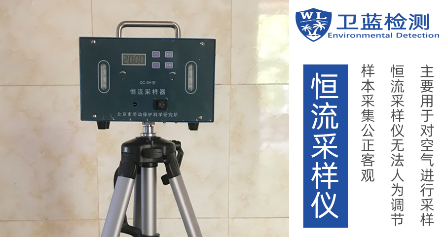 兩家空氣檢測機構(gòu)，不一樣的檢測數(shù)據(jù)，真相到底在哪里？