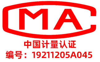 檢測報告這樣審，90%的問題都能避免！
