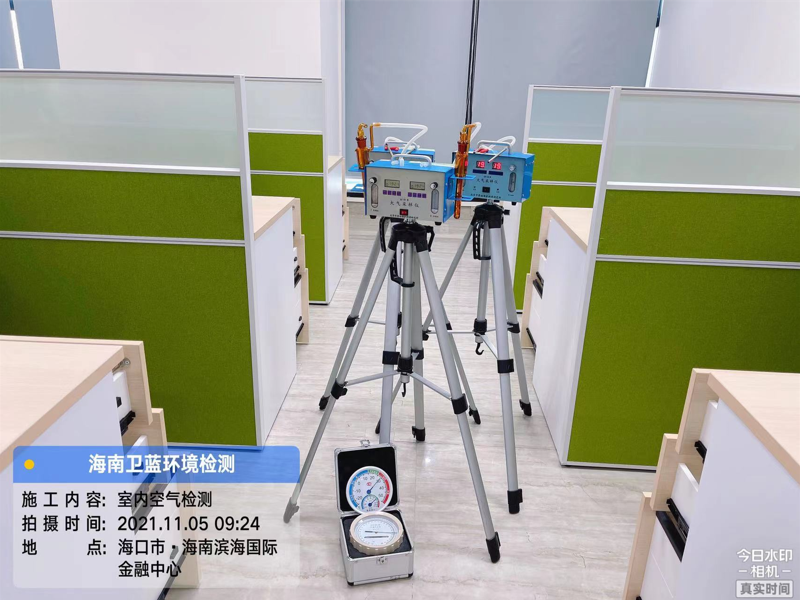 海南CMA甲醛檢測-?？谥谢瘒H化學(xué)甲醛檢測