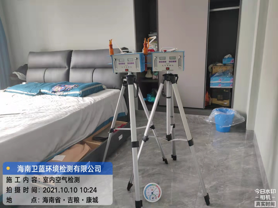 海南CMA甲醛檢測(cè)-?？诩Z·康城甲醛檢測(cè)