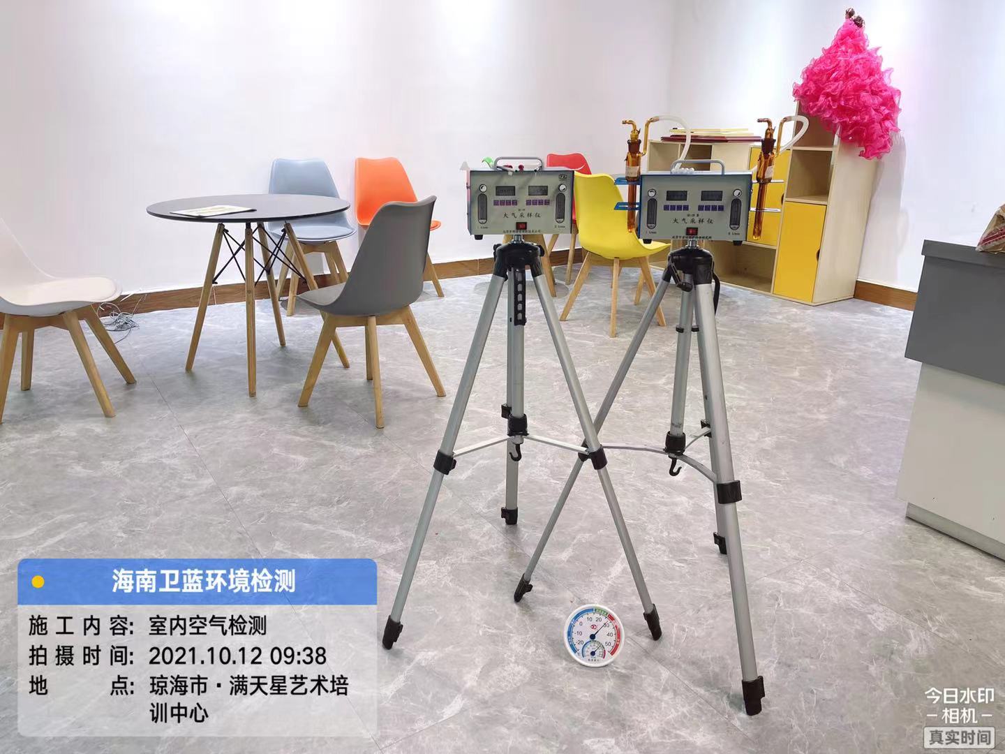 海南CMA甲醛檢測(cè)-瓊海市滿(mǎn)天星培訓(xùn)學(xué)校甲醛檢測(cè)