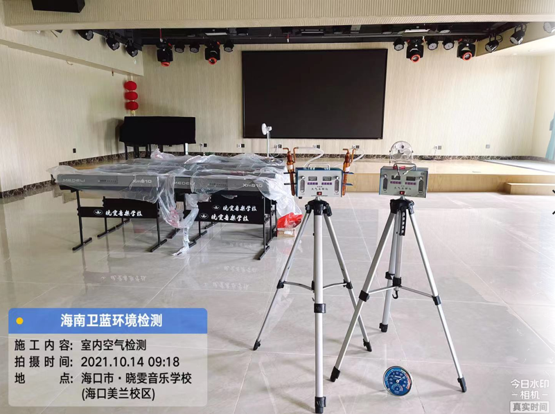 海南CMA甲醛檢測(cè)-?？跁增┮魳?lè)培訓(xùn)學(xué)校甲醛檢測(cè)