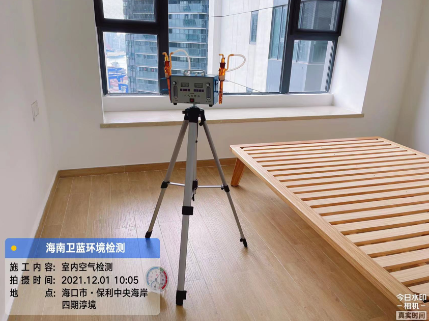 海南CMA甲醛檢測-?？谑斜＠醒牒０丁ご剧R甲醛檢測