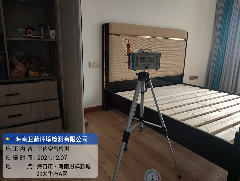 海南CMA甲醛檢測-?？谑斜贝笕A府甲醛檢測