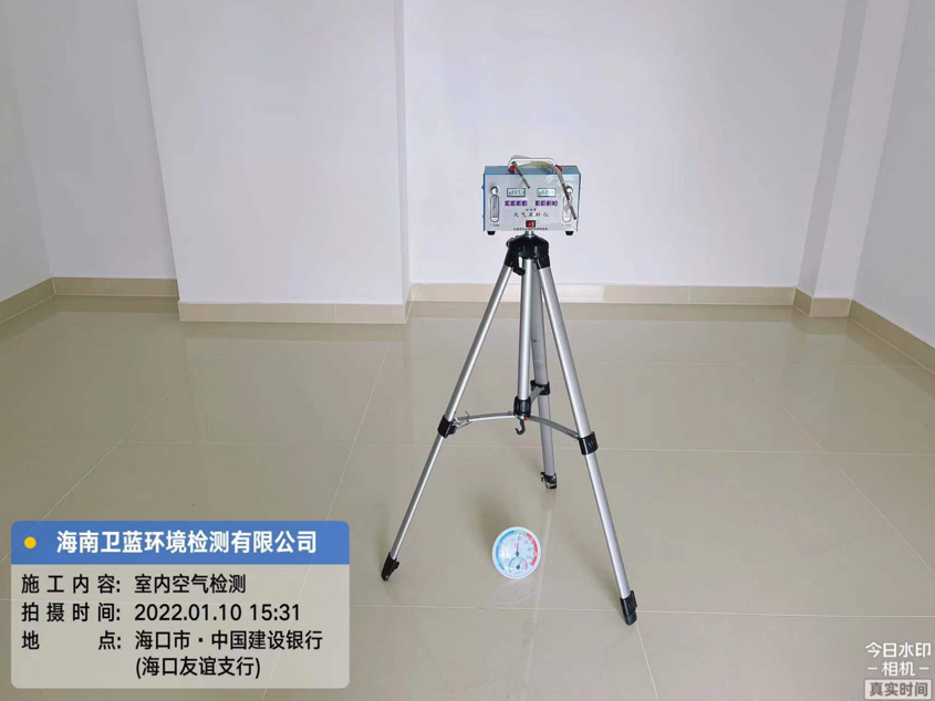 海南CMA檢測-海口市建設銀行?？谟颜x支行甲醛檢測