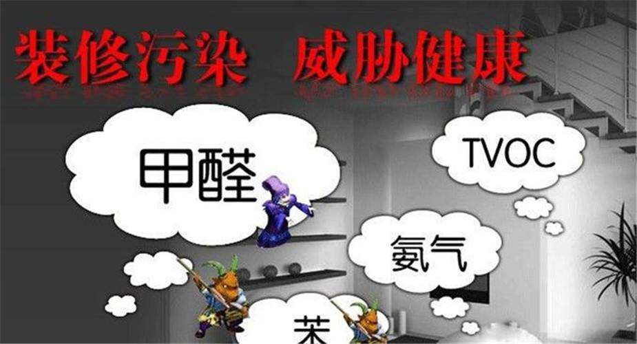 為什么夏季是甲醛揮發(fā)的高發(fā)期？