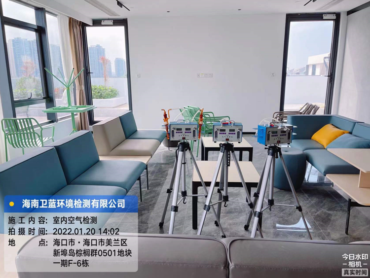 海南CMA甲醛檢測-?？谑兄心辖ㄖO(shè)計(jì)院甲醛檢測