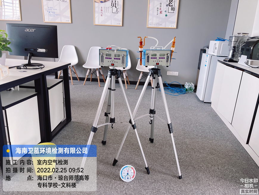 海南CMA甲醛檢測-?？诃偱_師范高等學(xué)校甲醛檢測