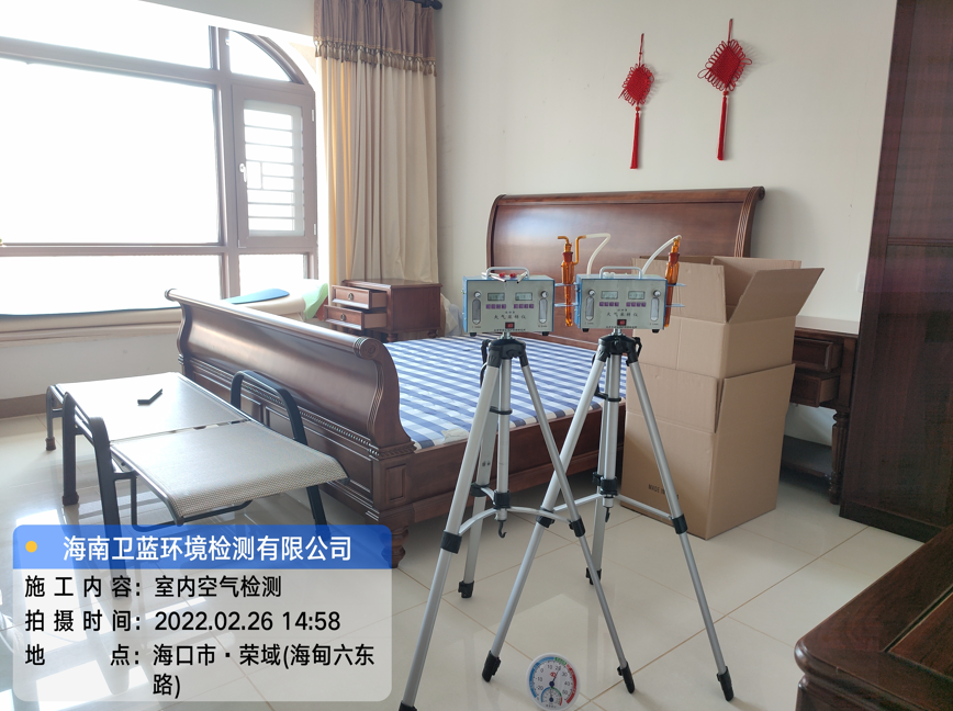 海南CMA甲醛檢測(cè)-?？跇s域甲醛檢測(cè)
