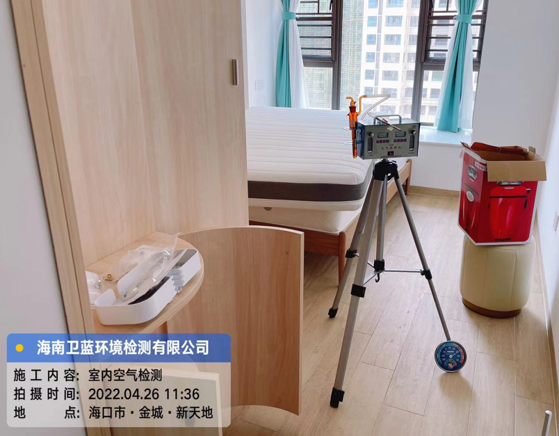 海南CMA甲醛檢測(cè)-?？谑薪鸬亍ば绿斓丶兹z測(cè)
