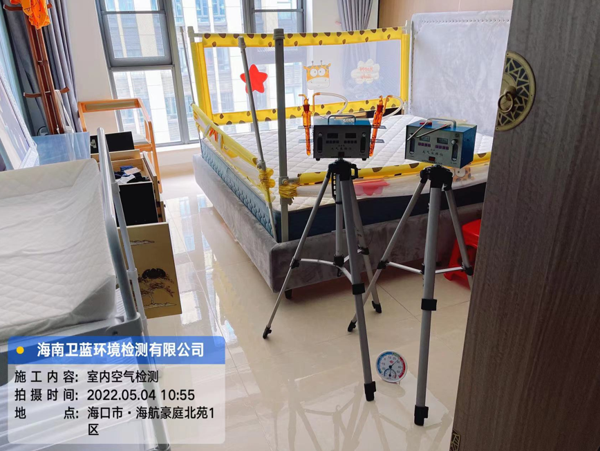 海南CMA甲醛檢測(cè)-?？谑泻：胶劳ケ痹芳兹z測(cè)