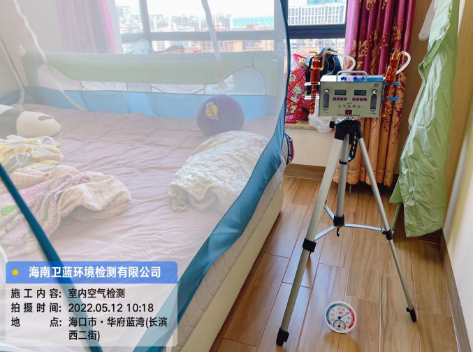 海南CMA甲醛檢測(cè)-?？谌A府藍(lán)灣甲醛檢測(cè)