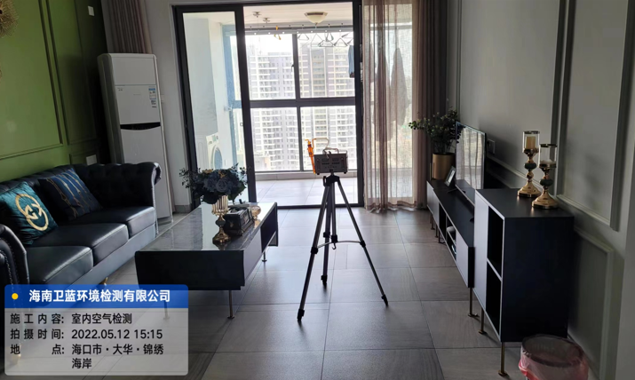 海南CMA甲醛檢測(cè)-?？诖笕A錦繡海岸甲醛檢測(cè)