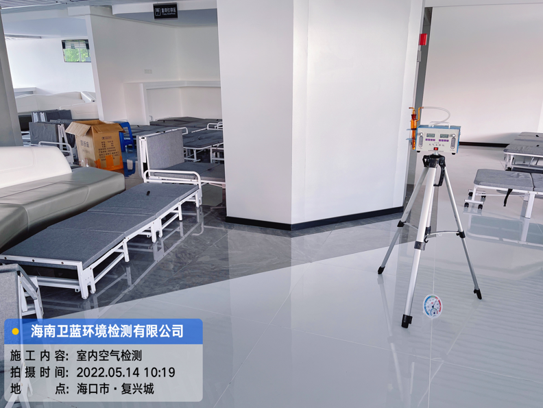 海南CMA甲醛檢測(cè)-?？谑谐鋈刖彻芾碇行募兹z測(cè)