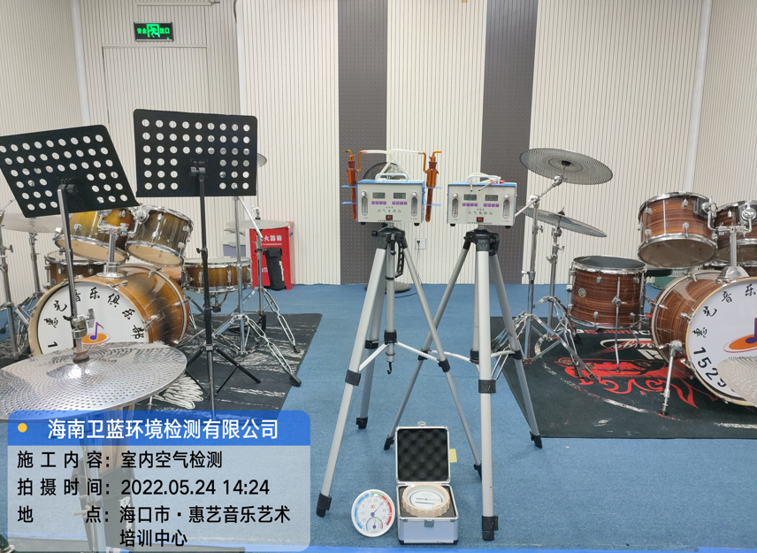 海南CMA甲醛檢測(cè)-?？谑谢菟囈魳?lè)藝術(shù)培訓(xùn)中心甲醛檢測(cè)