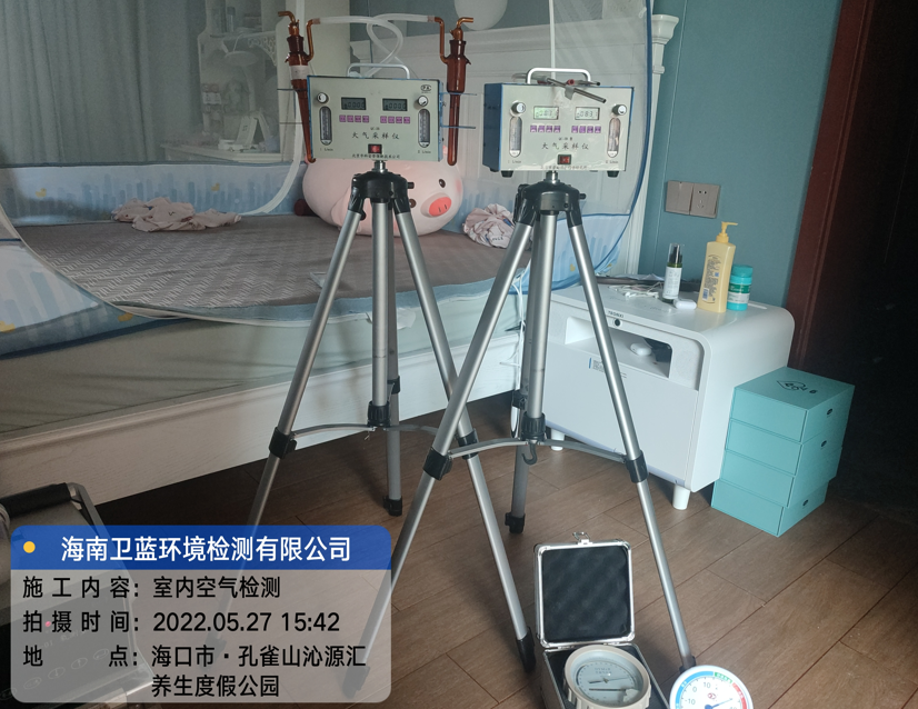 海南CMA甲醛檢測(cè)-?？谑叙B(yǎng)生度假公園甲醛檢測(cè)