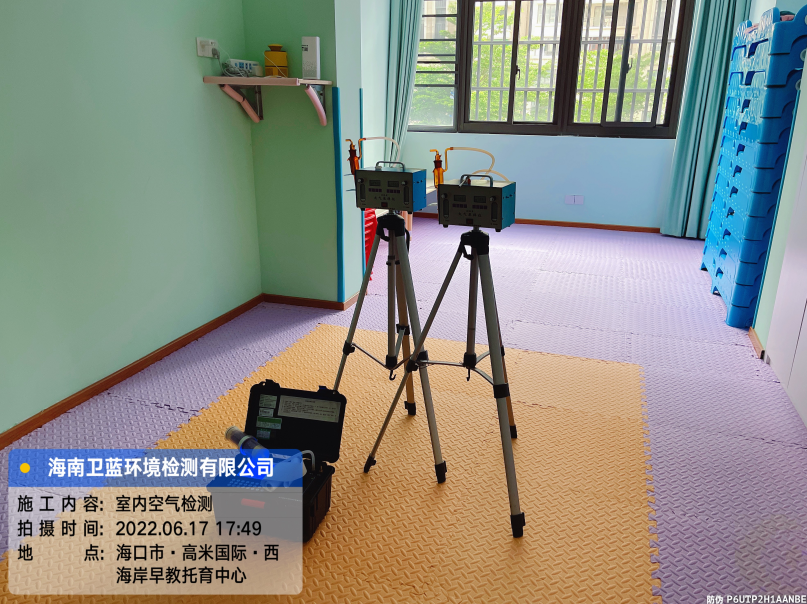 海南CMA甲醛檢測-?？谑形骱０对缃掏杏行募兹z測