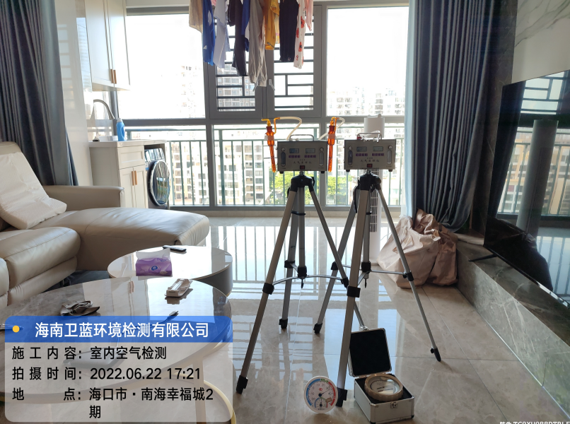 海南CMA甲醛檢測-?？谑心虾Ｐ腋３羌兹z測