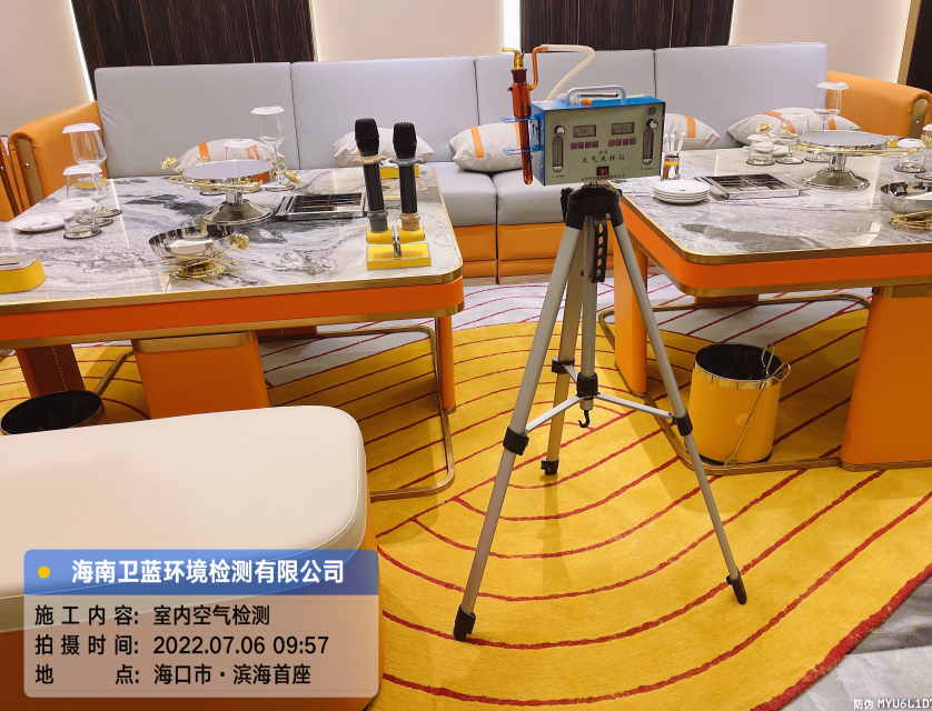 海南CMA甲醛檢測(cè)-?？谑袨I海首座甲醛檢測(cè)