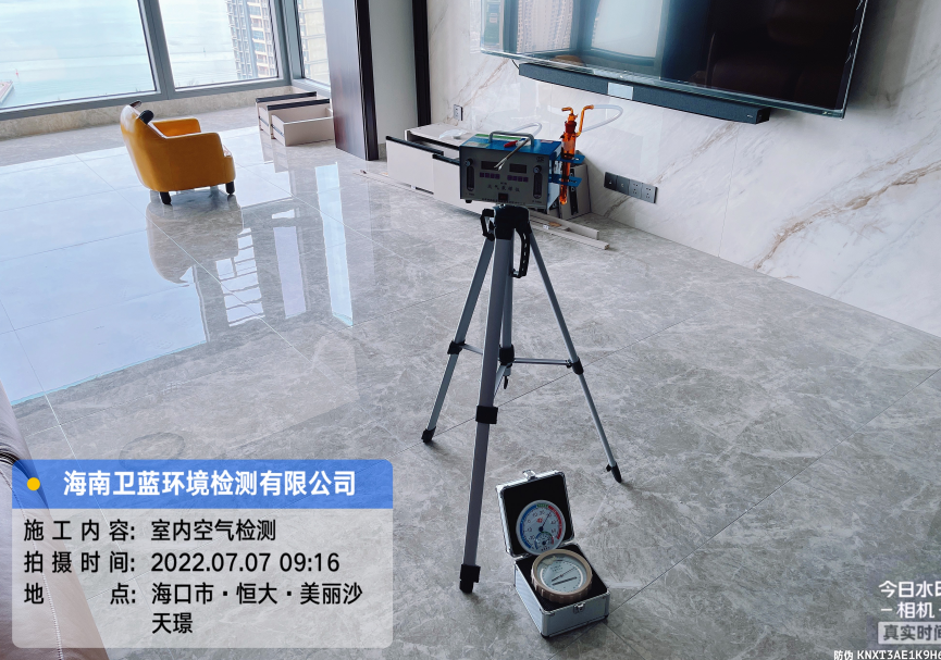 海南CMA甲醛檢測(cè)-?？谑泻愦蟆っ利惿程飙Z甲醛檢測(cè)
