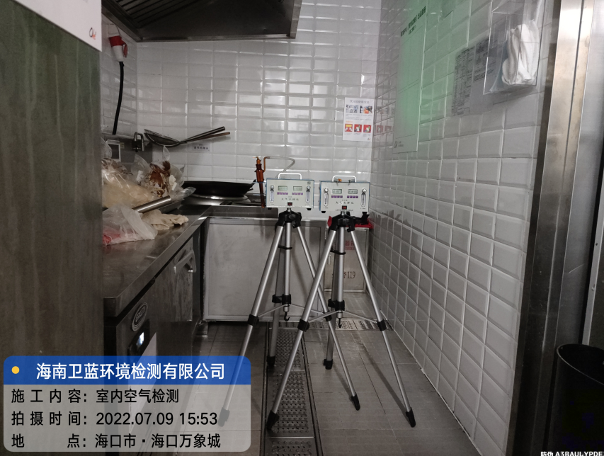 海南CMA甲醛檢測-?？谑蠴LE?？谌f象城店甲醛檢測