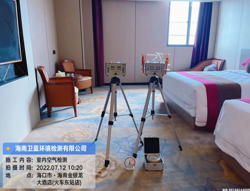 海南CMA甲醛檢測-?？谑薪疸y龍大酒店甲醛檢測