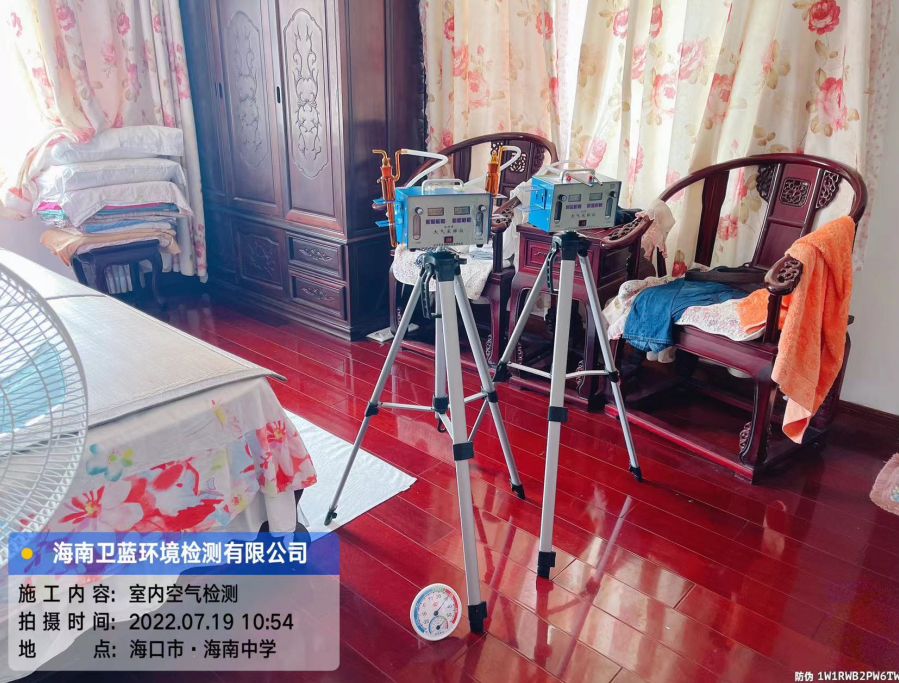 海南CMA甲醛檢測-?？谑泻Ｄ现袑W(xué)甲醛檢測