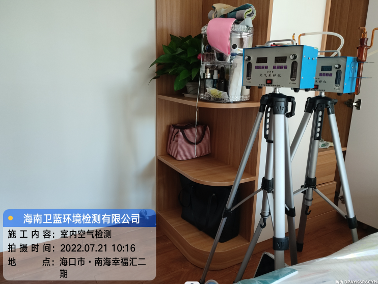 海南CMA甲醛檢測-?？谑心虾Ｐ腋R甲醛檢測