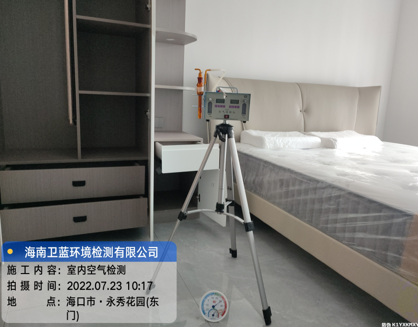 海南CMA甲醛檢測-?？谑杏佬慊▓@甲醛檢測