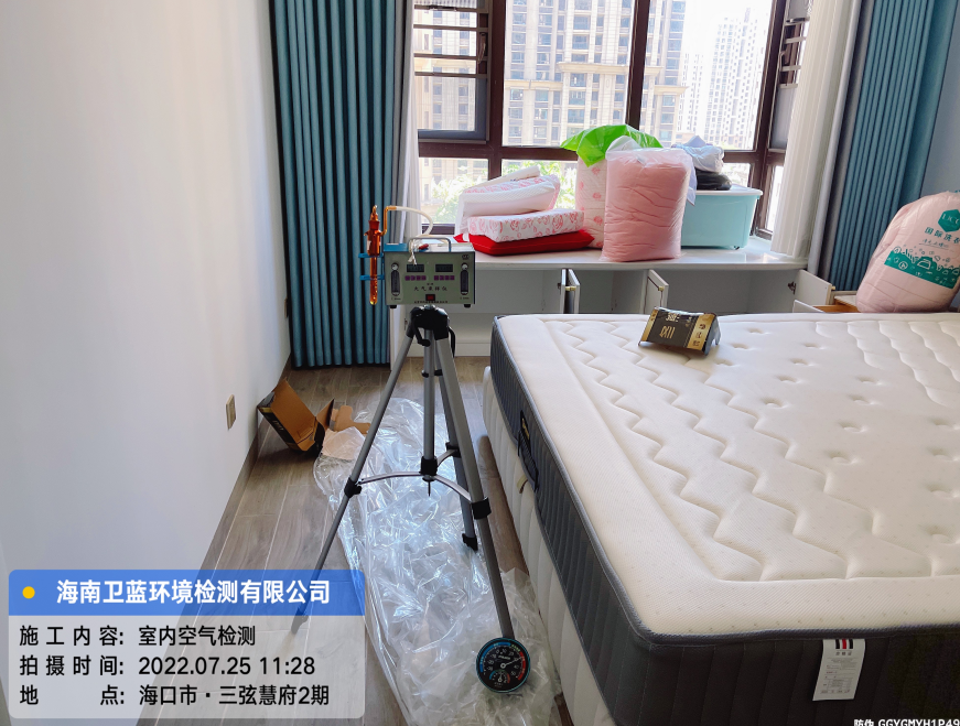 海南CMA甲醛檢測-?？谑腥一鄹兹z測