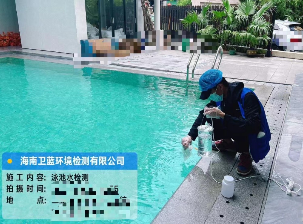 泳池水檢測項目！！
