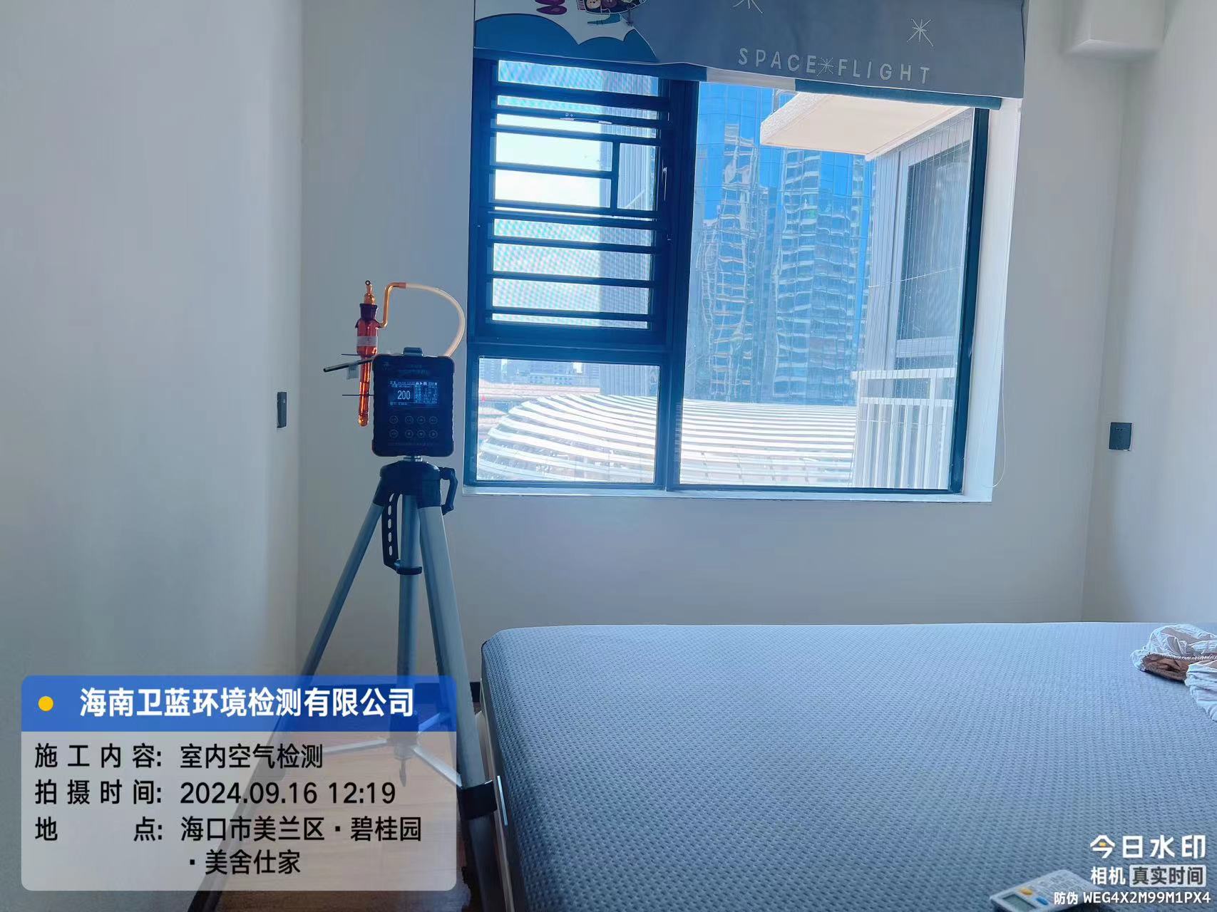 海南CMA甲醛檢測(cè)-?？谑忻郎崾思? /></div>
					<div   id=
