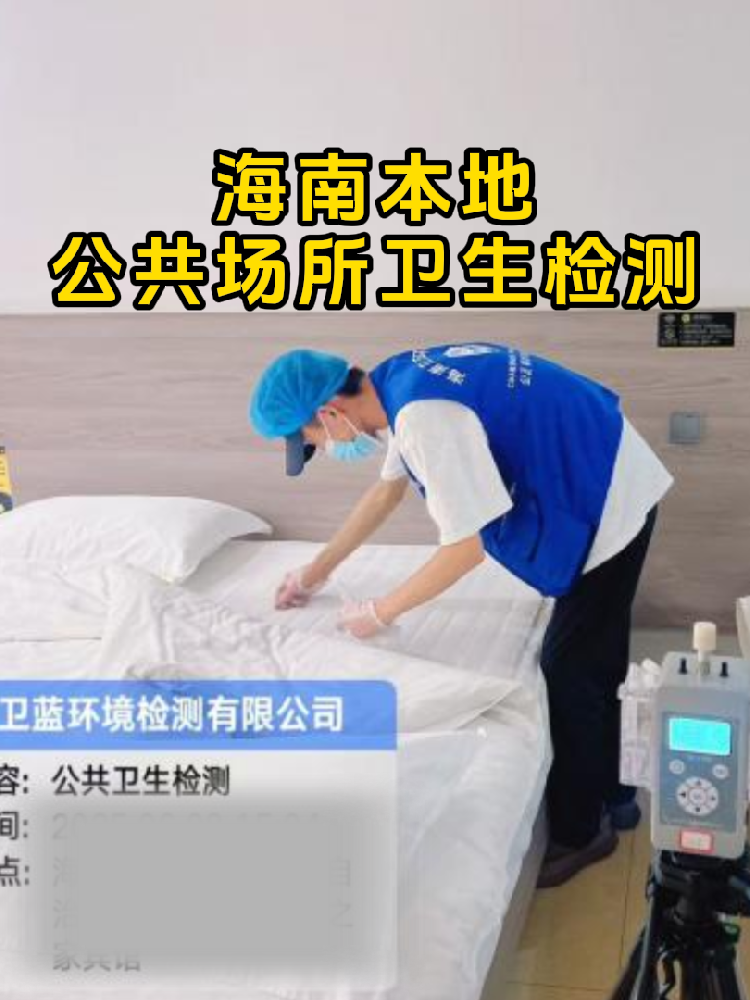 【救命干貨】這些店不做衛(wèi)生檢測=在雷區(qū)蹦迪！