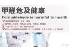 降低甲醛危害，業(yè)主應(yīng)注意環(huán)保裝修