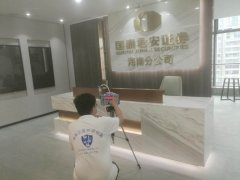國泰君安?？诜止? />
					</div>
					<div   id=