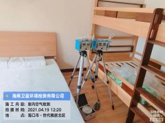 海南CMA甲醛檢測(cè)-?？谑来啪蛹兹z測(cè)