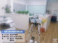 海南CMA甲醛檢測(cè)-?？跅髁盅湃杭兹z測(cè)