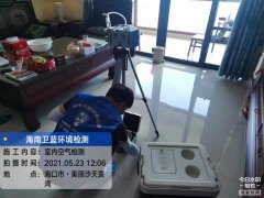 海南CMA甲醛檢測(cè)-?？谔戾緸臣兹z測(cè)