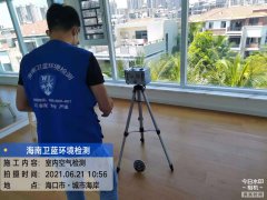 海南CMA甲醛檢測-?？诔鞘泻０都兹z測